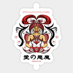 AVATAR OF ANGER LOVE Sticker